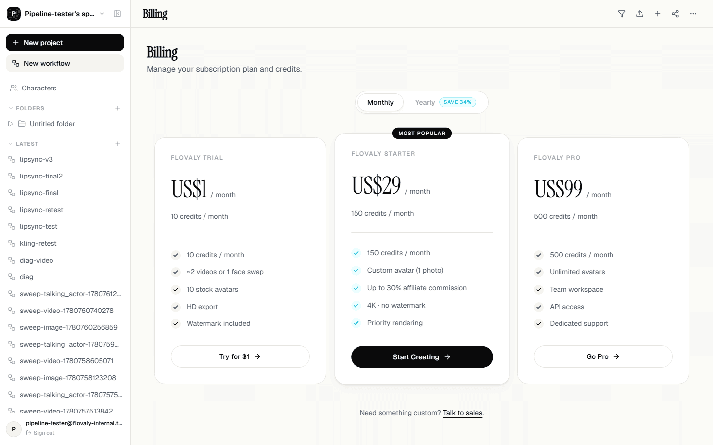 The billing settings page with current plan and manage subscription controls